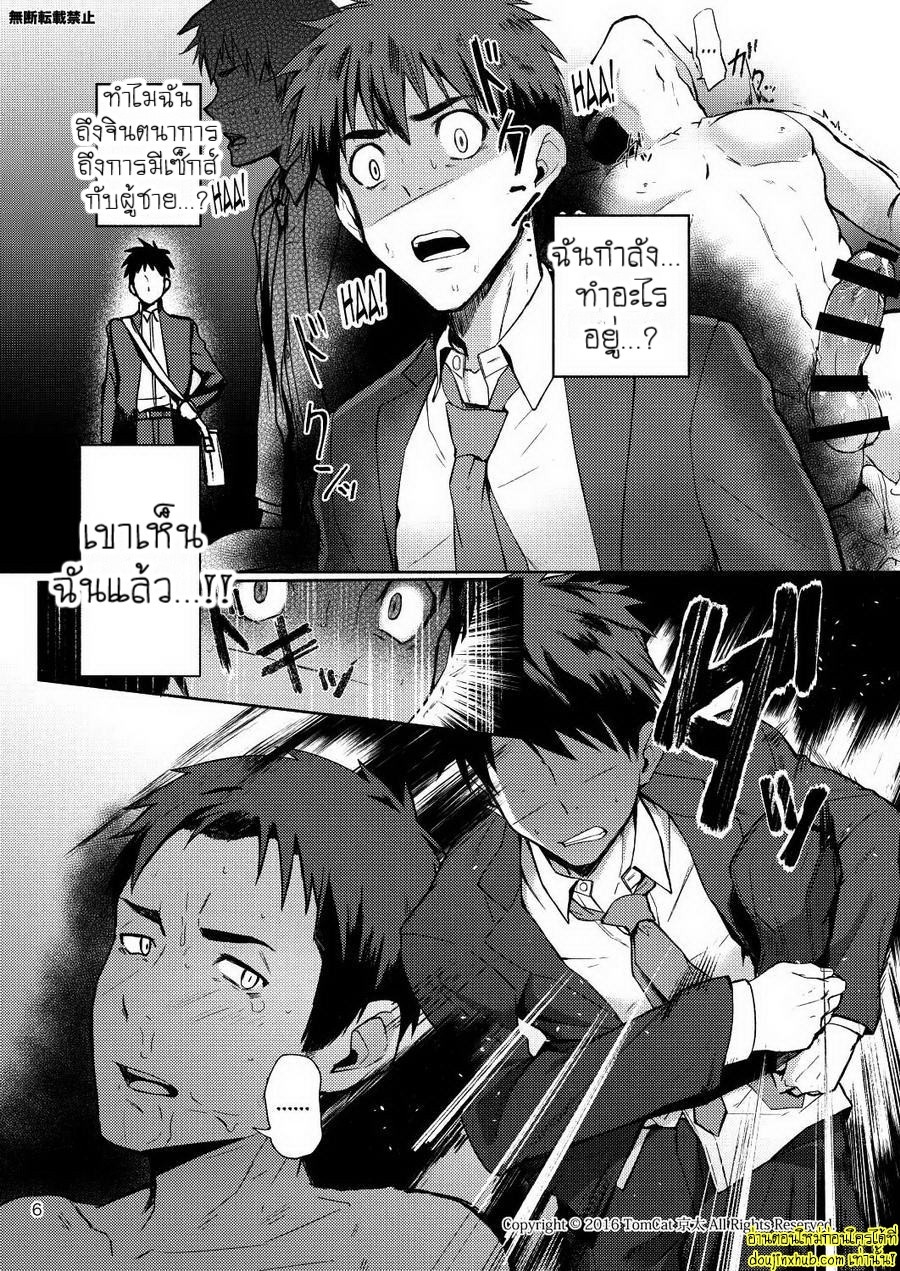 แง่งติดต่อ-6